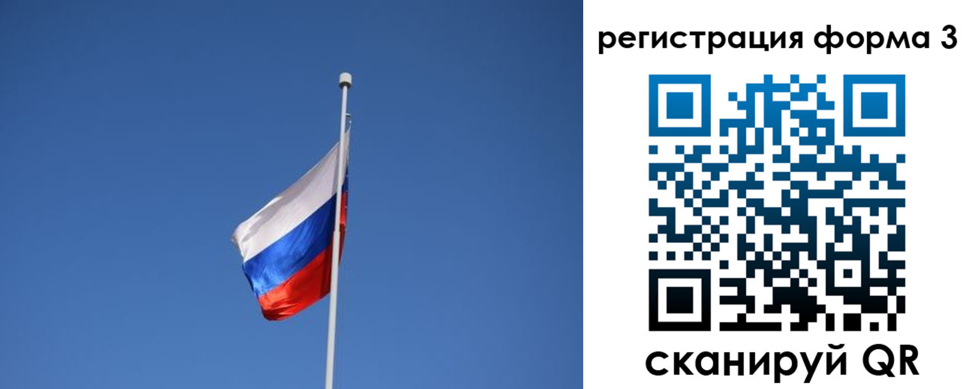 регистрация для школы в Октябрьском