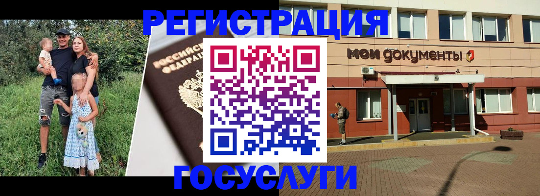 купить прописку в Октябрьском