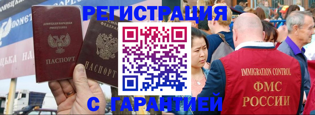 временная регистрация госуслуги в Октябрьском